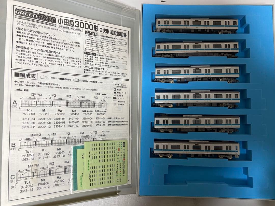 グリーンマックス　小田急　3000形　3次車