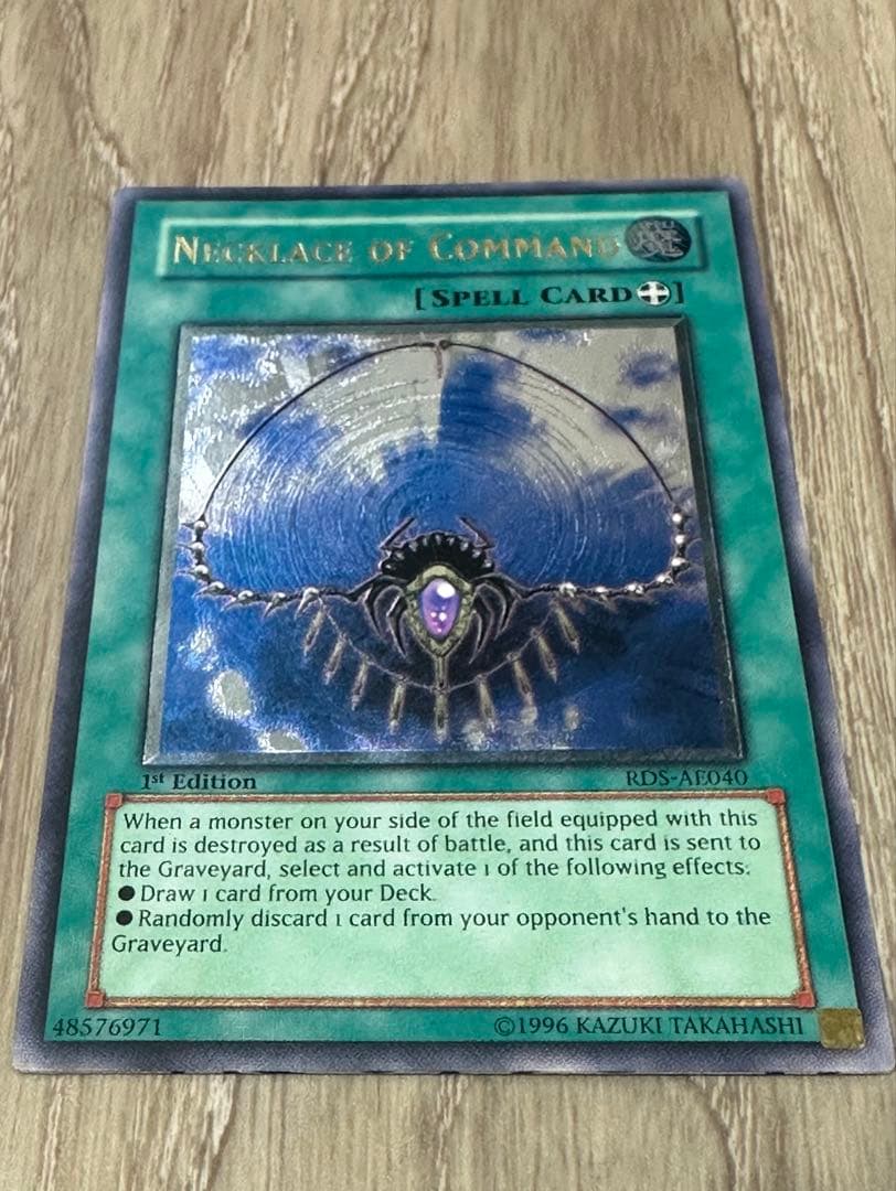 【美品】遊戯王　旧アジア　与奪の首飾り　レリーフ