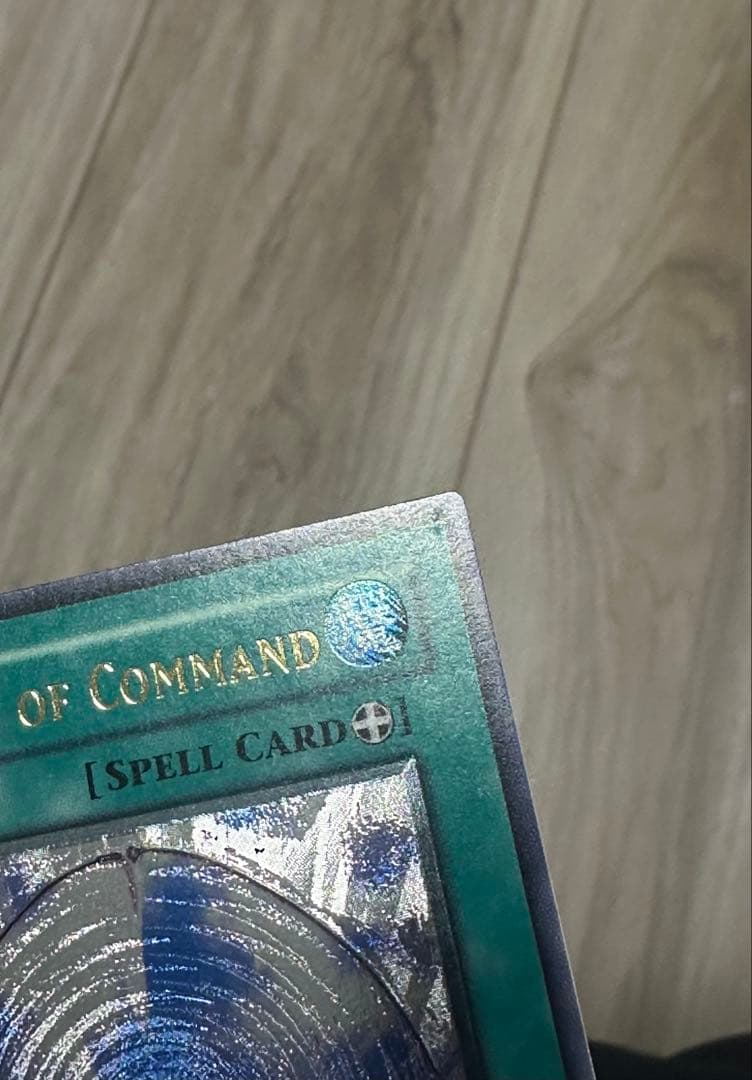 【美品】遊戯王　旧アジア　与奪の首飾り　レリーフ