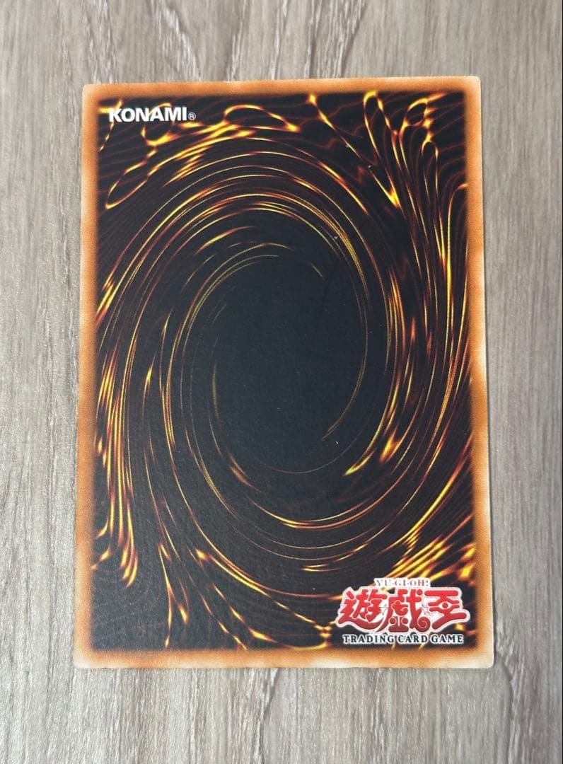 【美品】遊戯王　旧アジア　与奪の首飾り　レリーフ