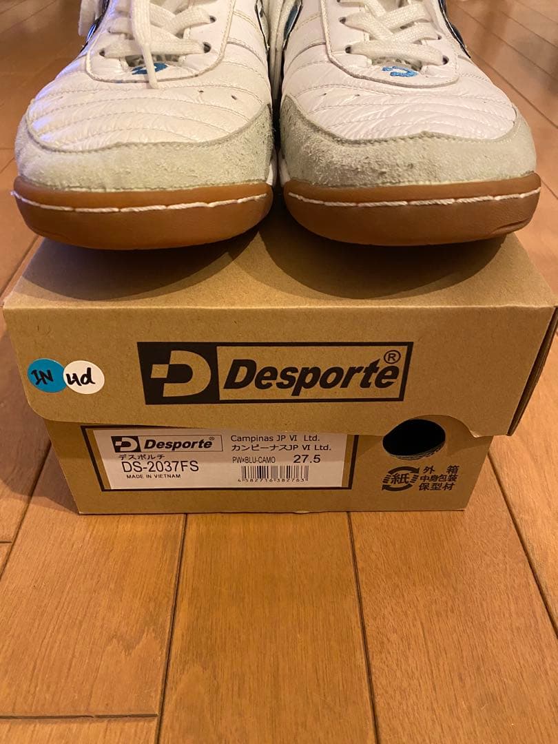 Desporte Campinas フタバ別注 27.5cm デスポルチ 室内用