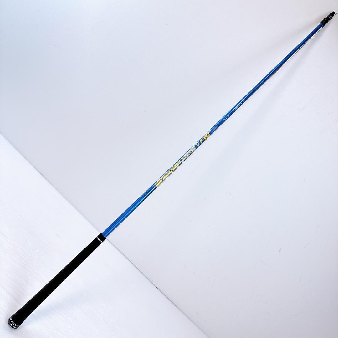 スピーダーエボリューション5　FW　50-S　FW用シャフト　ミズノスリーブ