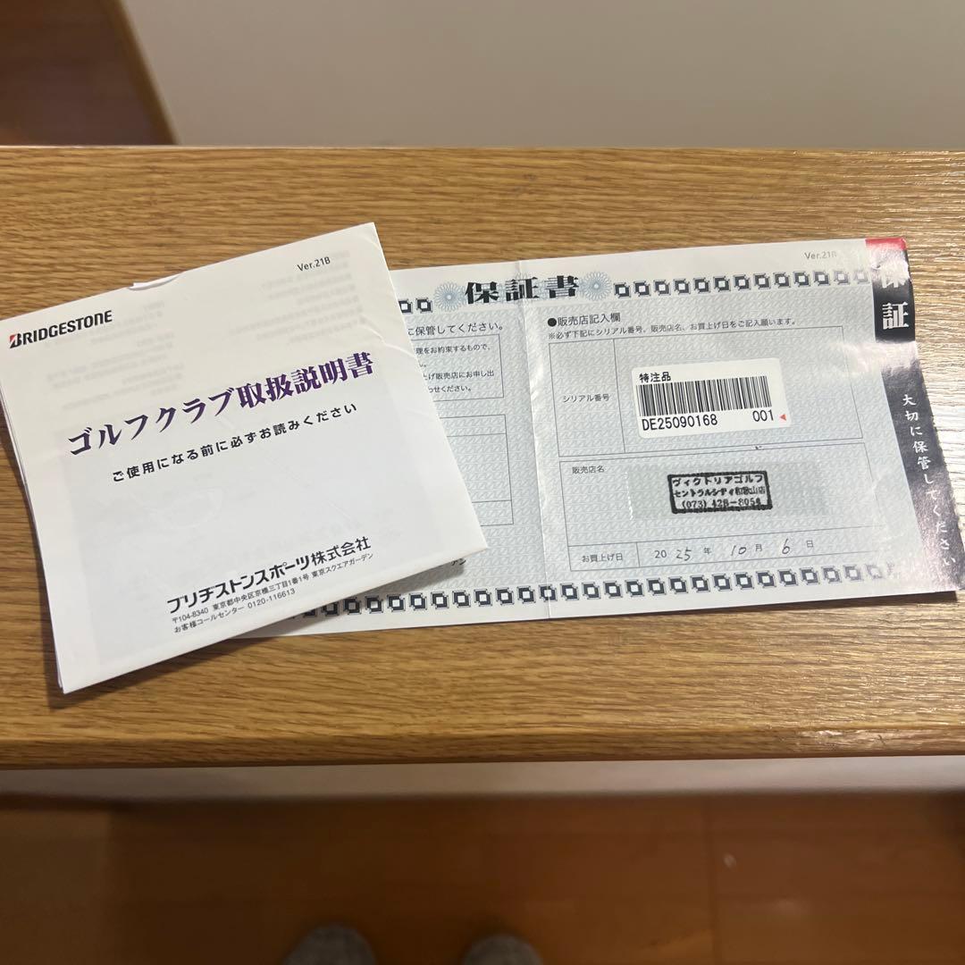 【レフティ】ブリジストン　242cb+ アイアン5番〜PW 6本セット