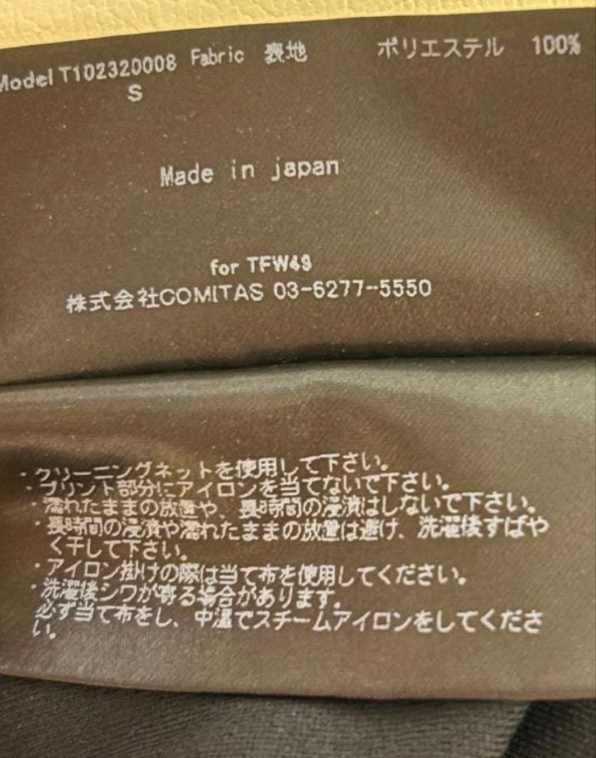TFW49 ネイビー ハーフジップシャツ Sサイズ　 ストレッチ抜群！