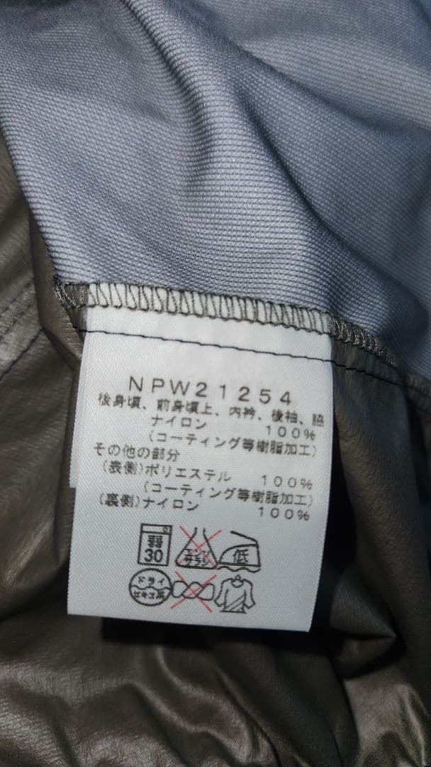美品THE NORTH FACE FLIGHT SERIES防風ジャケット L