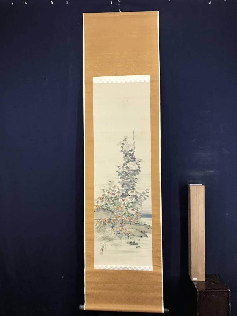 【真作】福岡稲城/菊図/花図/掛軸/名家伝来/AD-301
