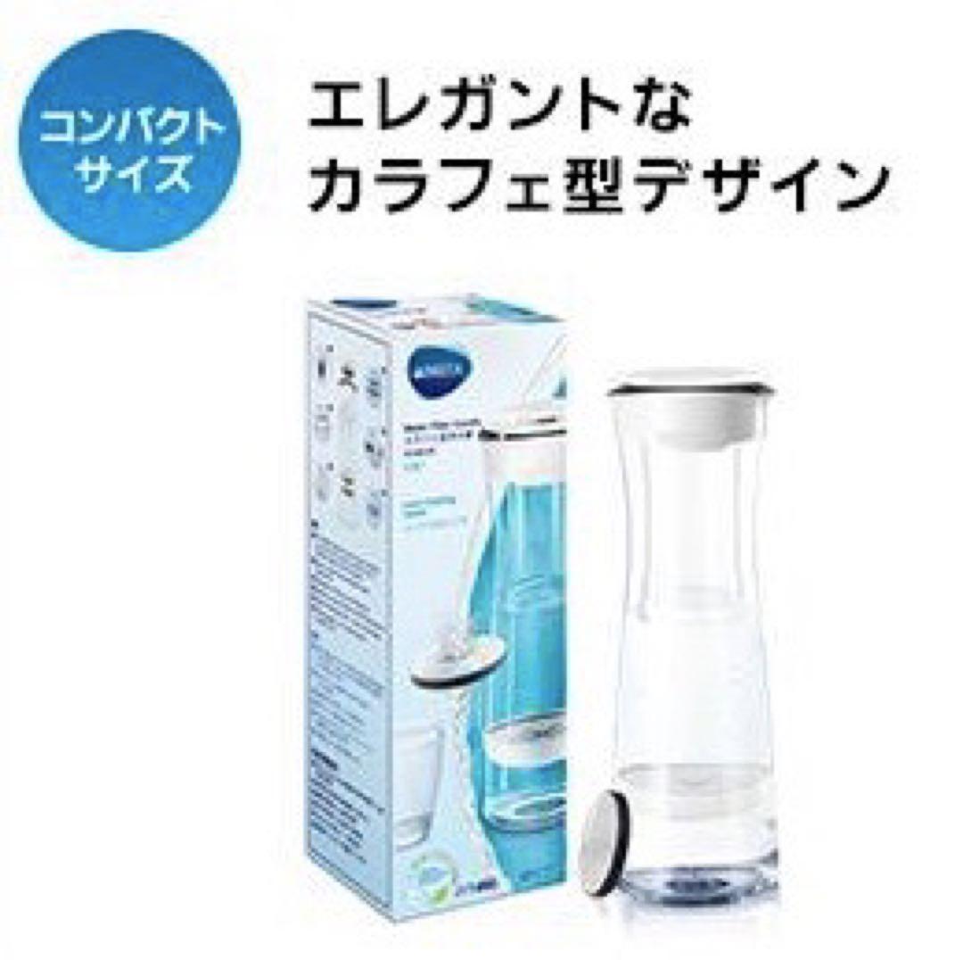 ブリタ BRITA ボトル型 浄水器 フィルター