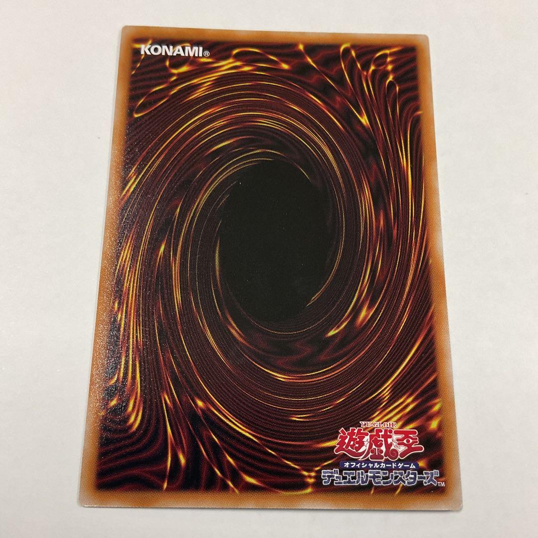 遊戯王 王のしもべ ブラックマジシャン オーバーフレーム　プリズマ