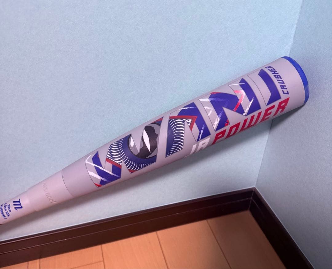 青ワニ82cm マルチ marucci ワニクラッシャーパワー少年軟式