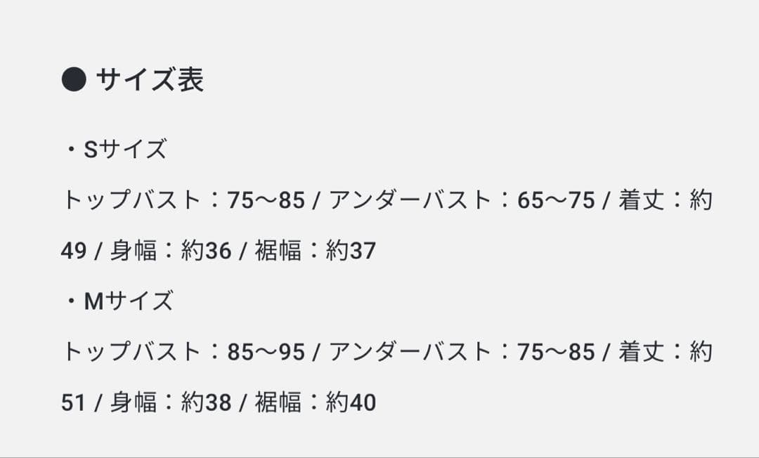 リンダワークス　トーネタンク エクリュ
