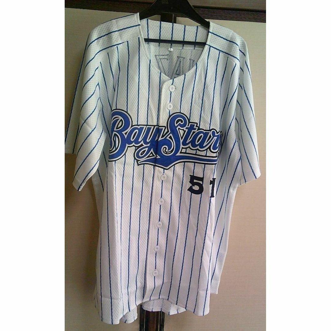 復刻L新品《横浜DeNAベイスターズ》宮崎５１ユニフォーム刺繍▽プロ野球YB観戦