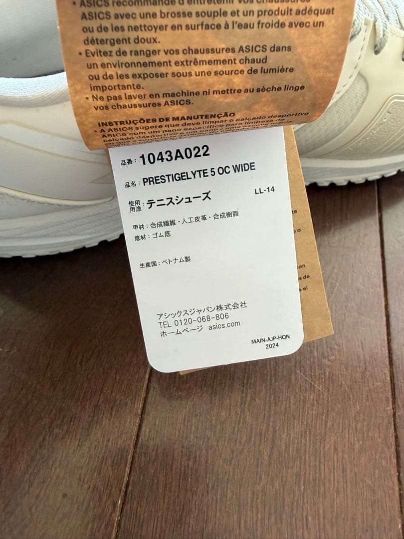 アシックス asics テニスシューズ オムニ クレー用 28cm wide