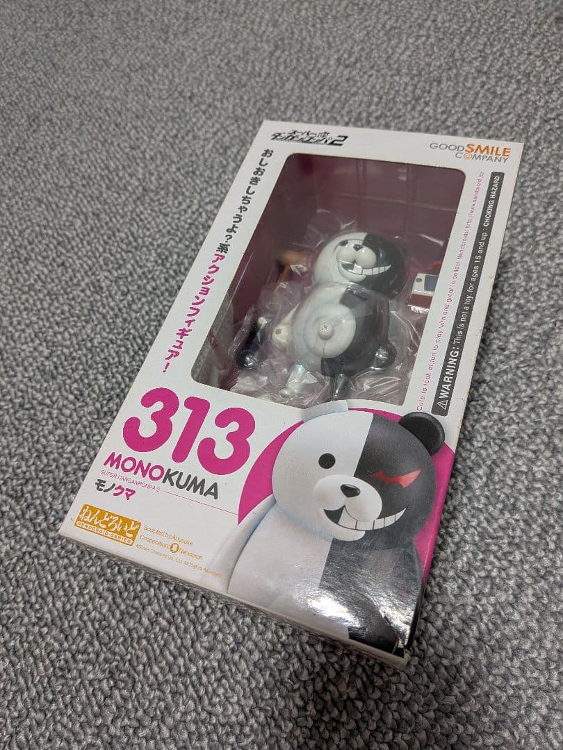 GOOD SMILE COMPANY モノクマ 313　ダンガンロンパ