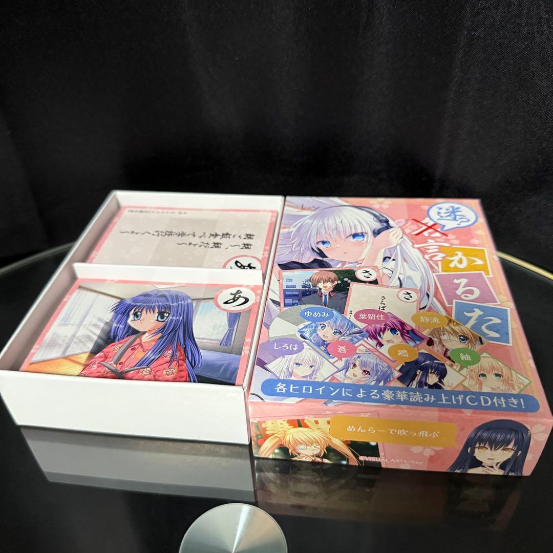key 鳥白島 迷言かるた 1 2 復刻版 全3種セット 読み上げCDつき