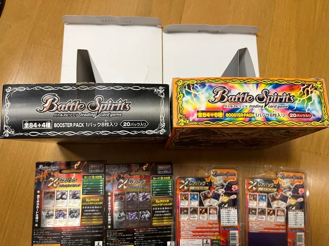 【空箱】バトルスピリッツ 開封済み　まとめ売り　皇騎　超星