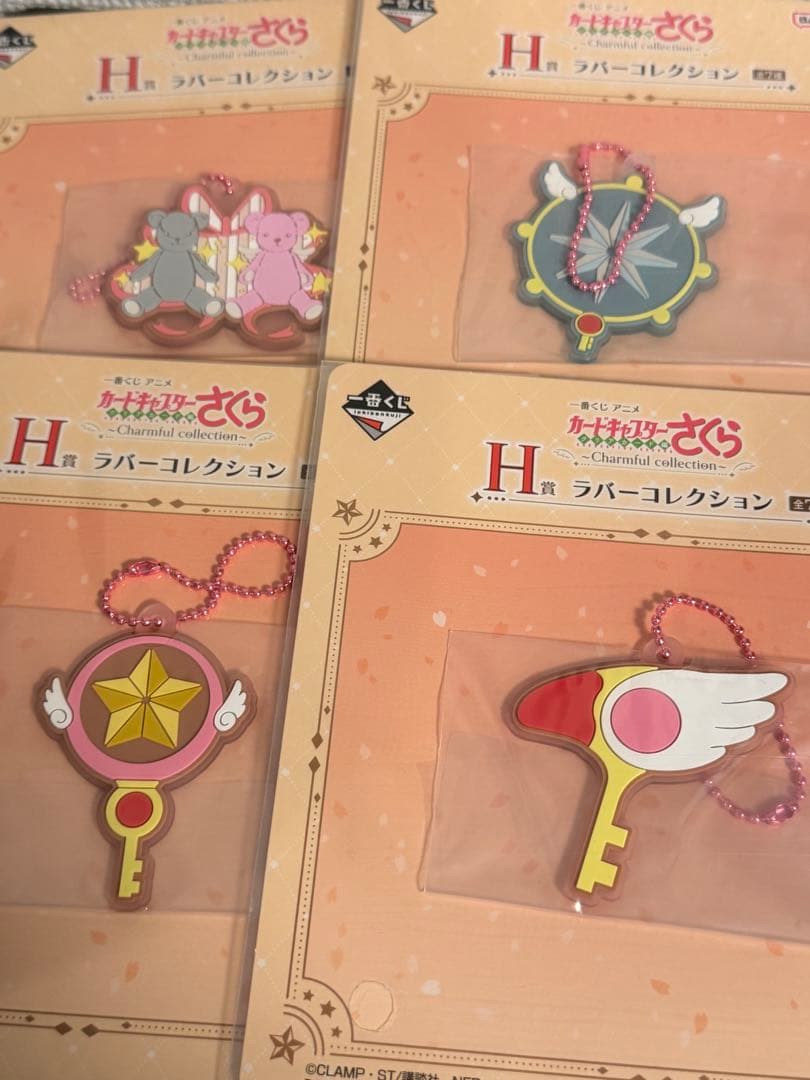 一番くじ カードキャプターさくら A賞 C賞 E賞 G賞 H賞 14点set