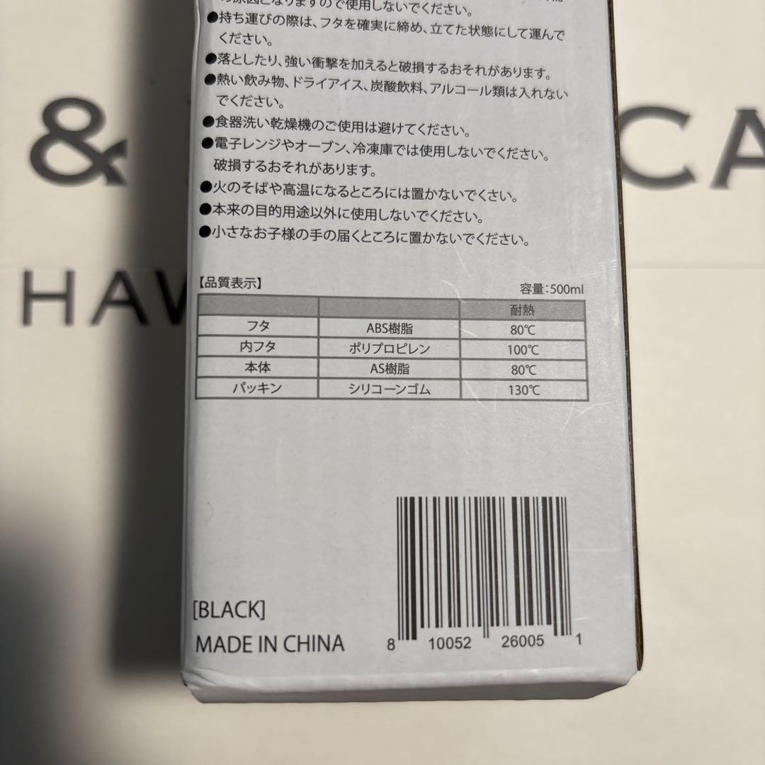 DEAN &DELUCA ボトル　500ml