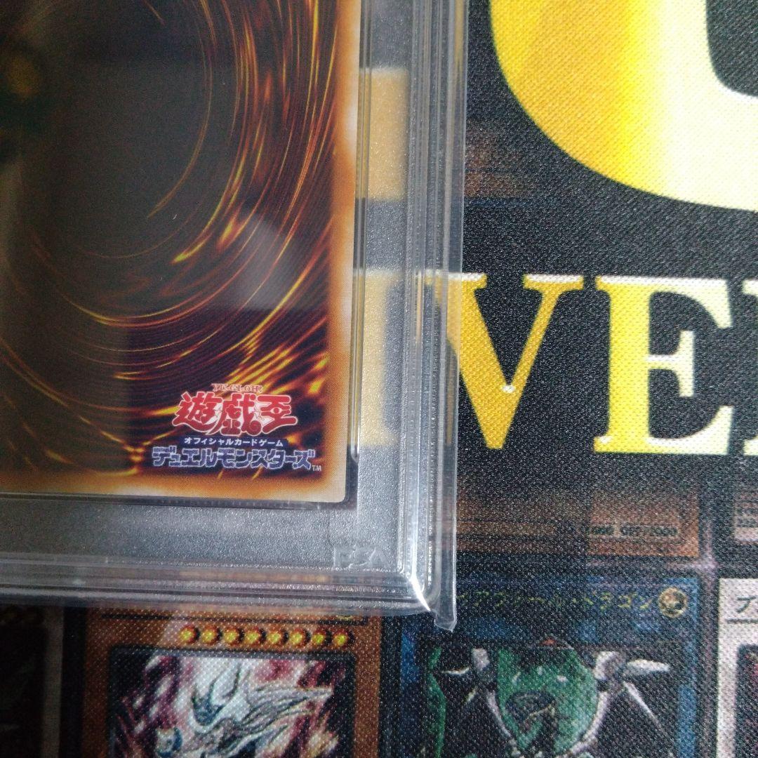 月末特価！　遊戯王　磁石の戦士マグネット・バルキリオン　G4-14　PSA9
