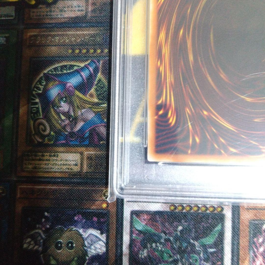 月末特価！　遊戯王　磁石の戦士マグネット・バルキリオン　G4-14　PSA9