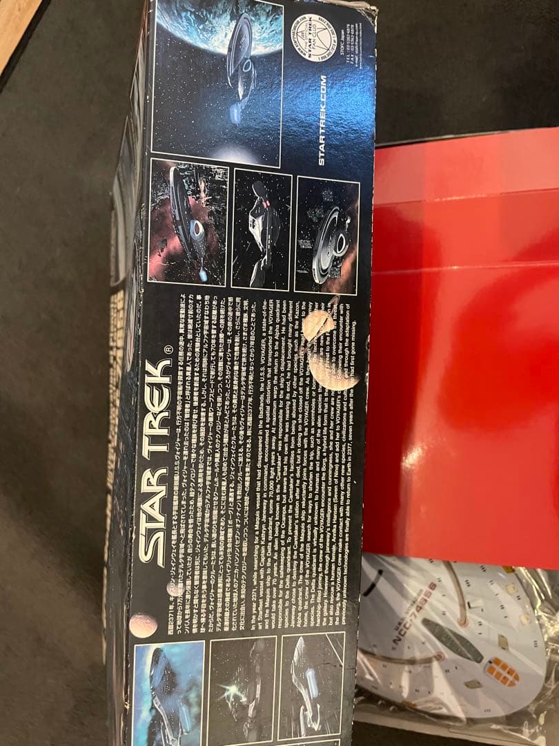 その他 STAR TREK U.S.S. VOYAGER 1/850