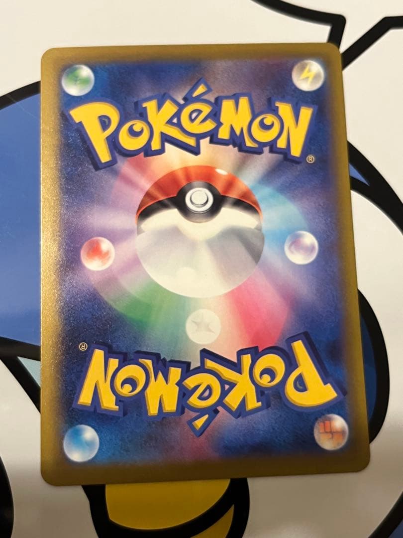完全美品）ポケモンカード　ミュウツーex SAR メガドリームex