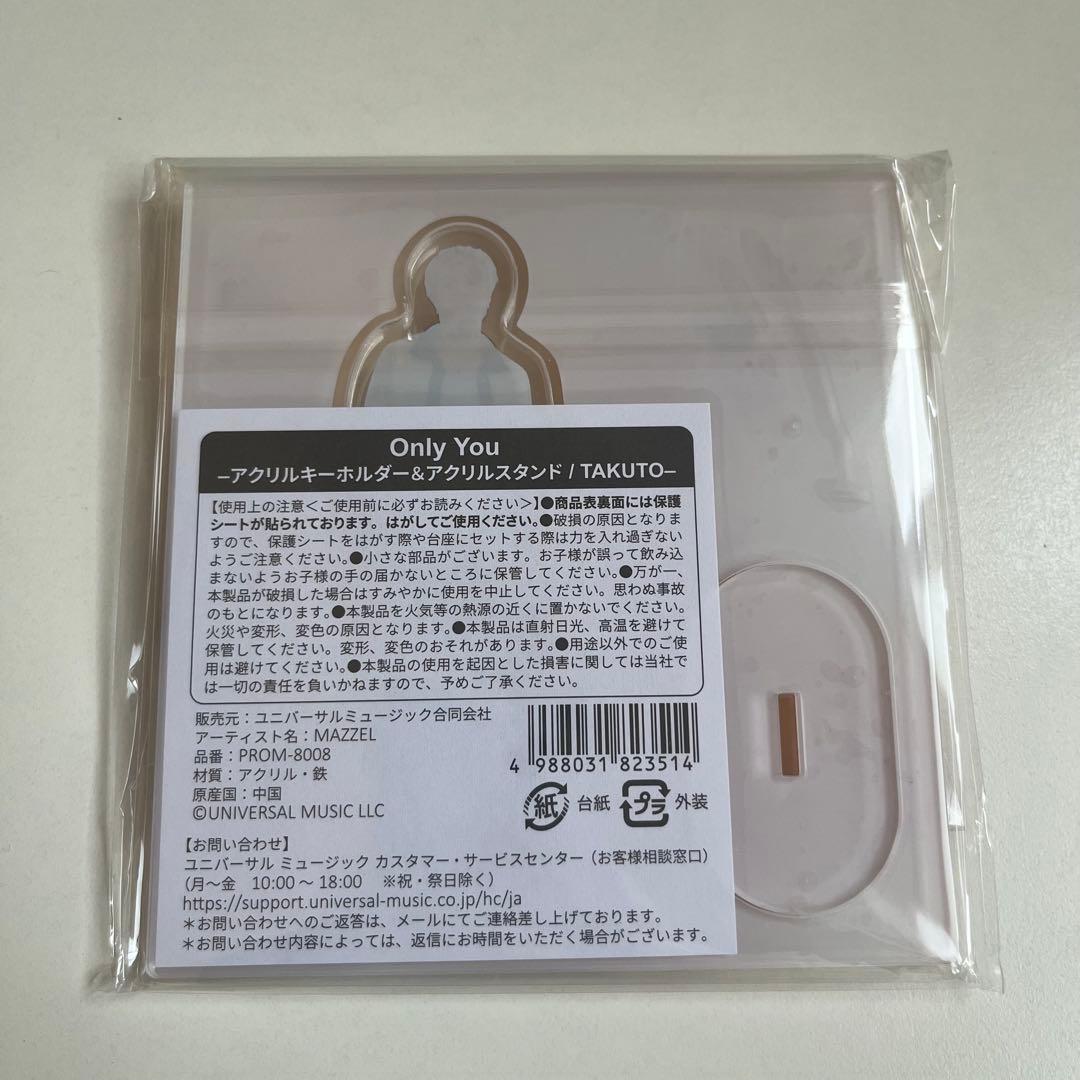 MAZZEL TAKUTO OnlyYou アクリルスタンド