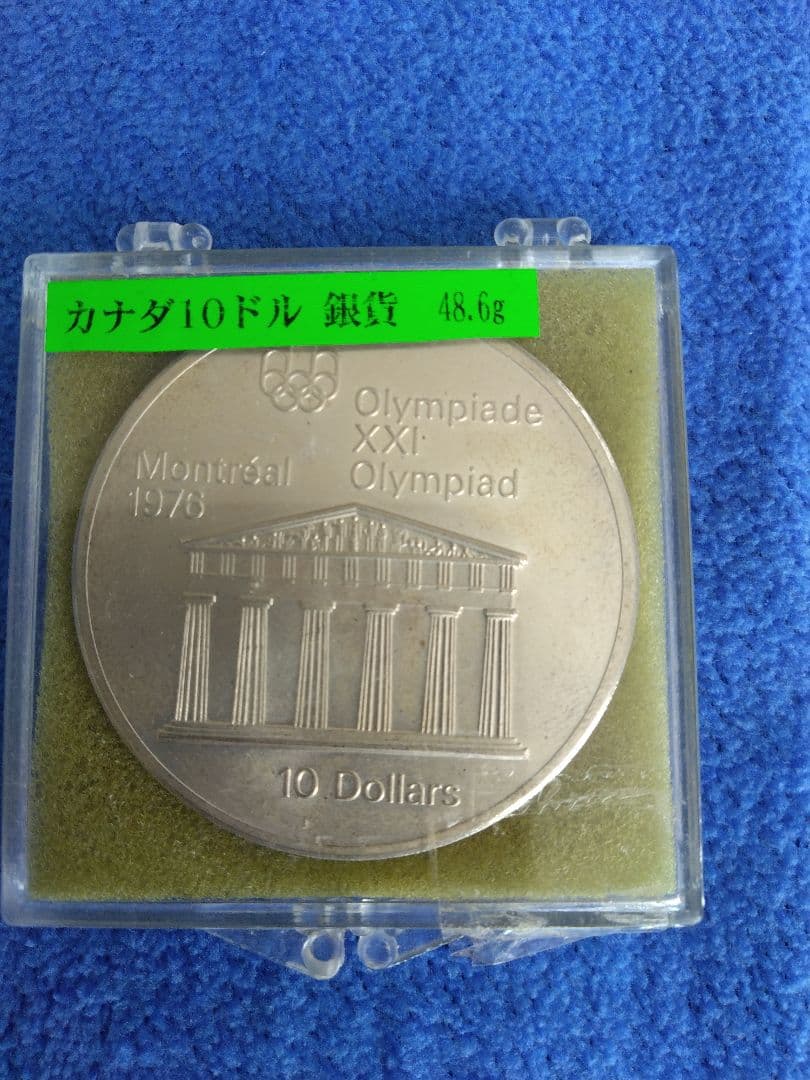 モントリオールオリンピック10ドル銀貨 SV925 　スターリングシルバー