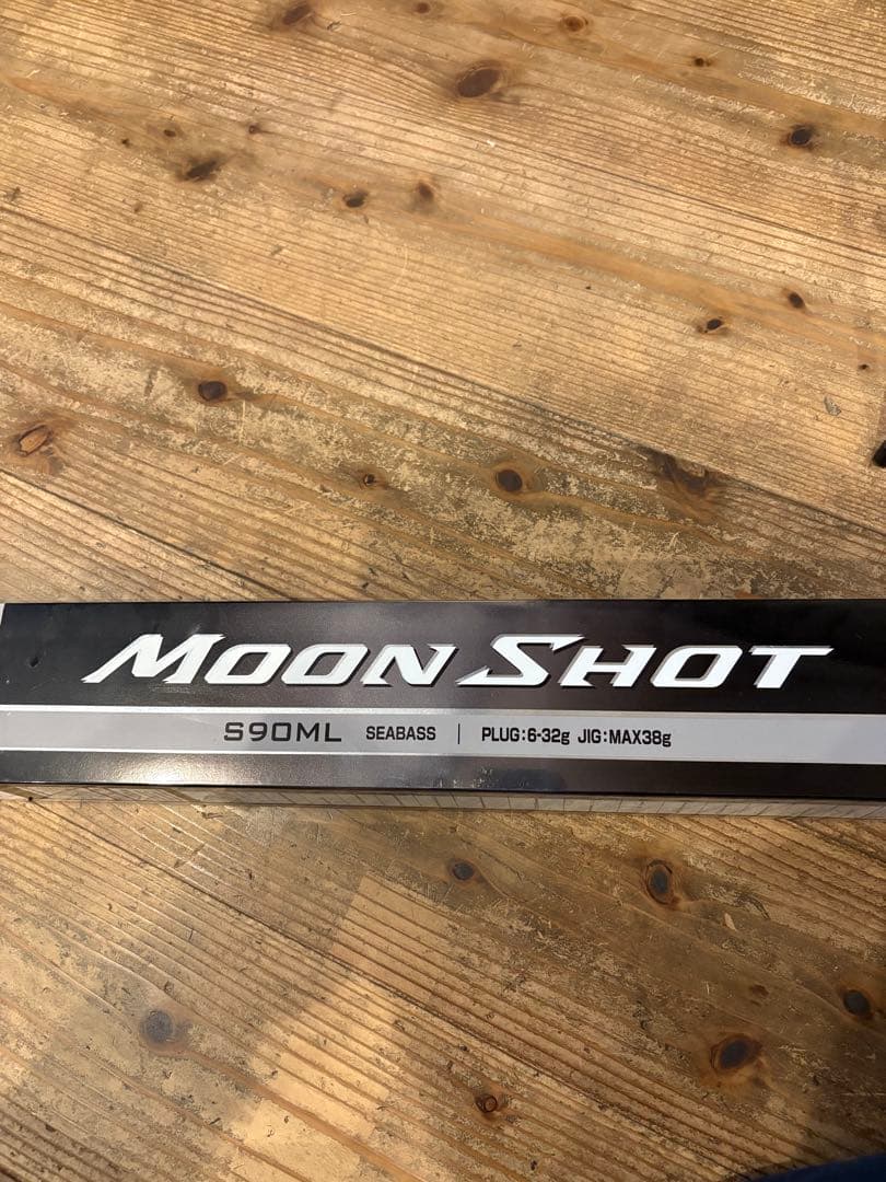 【美品】21Moon Shot S90ML シーバスロッド