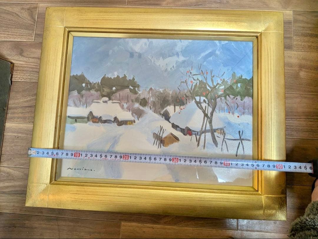 真作 油彩画 野溝嘉彦「越後雪景 秋山郷」風景画 サイン有 額装 雪景色 のみぞ