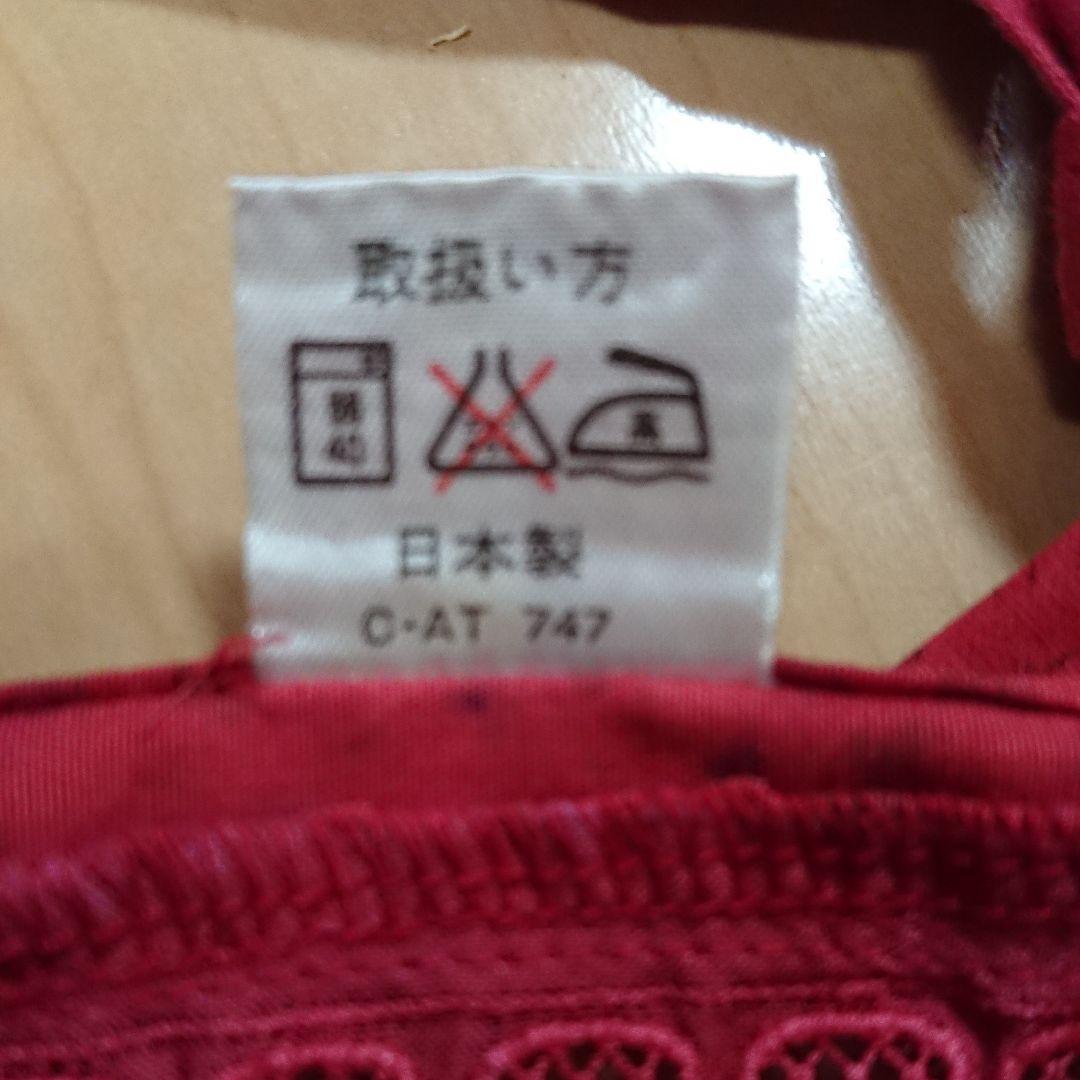 ワンピースエプロン、とても可愛い