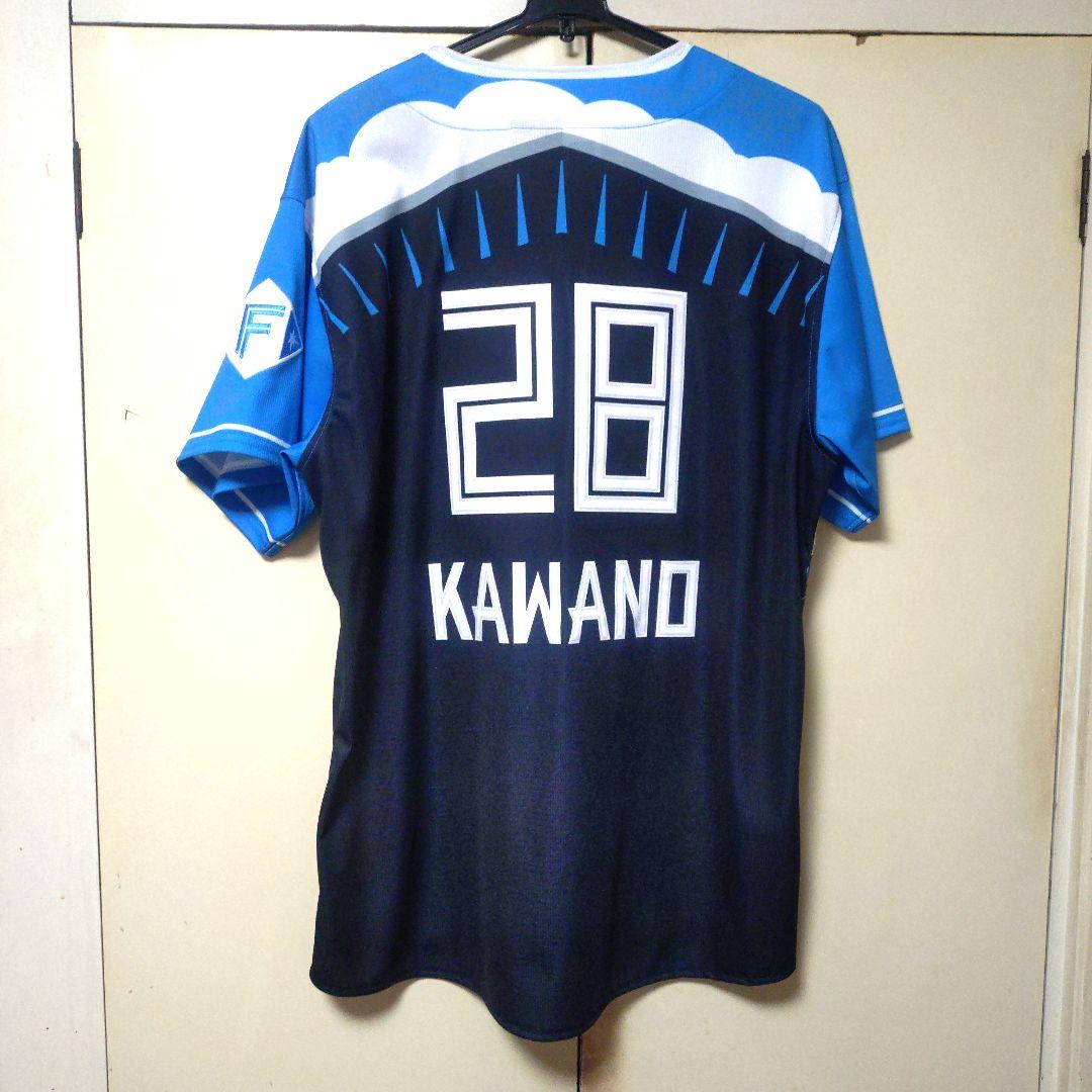 日本ハムファイターズ 限定ユニフォーム 河野竜生選手