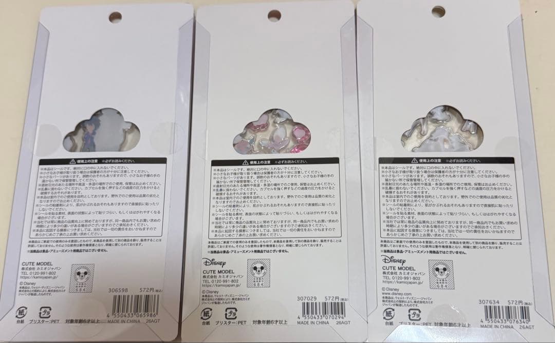 プチドロップステッカー　ディズニー６点セット