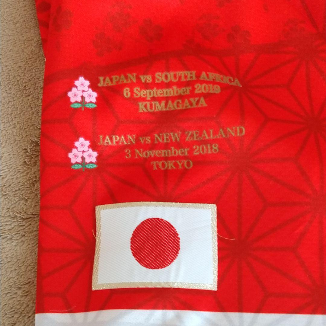 2019ワールドカップ日本代表ジャージ