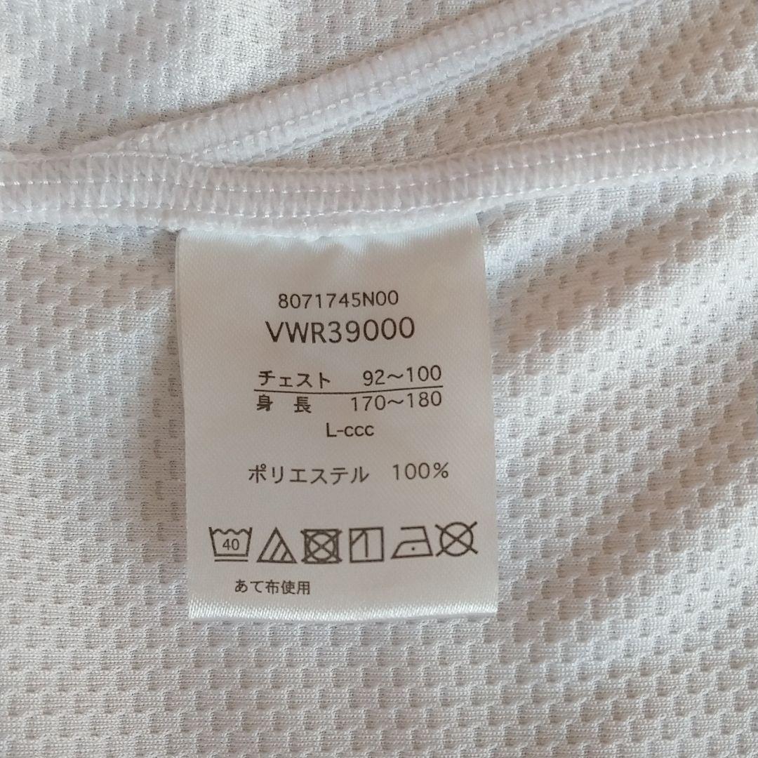 2019ワールドカップ日本代表ジャージ