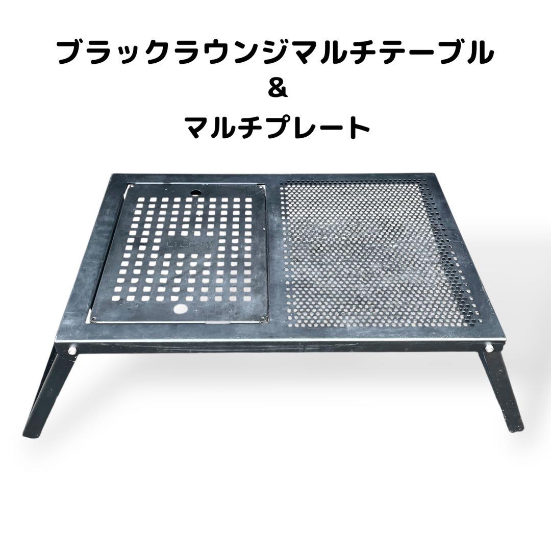 【Ouvil】ファミリーテーブルセット 収納袋付き