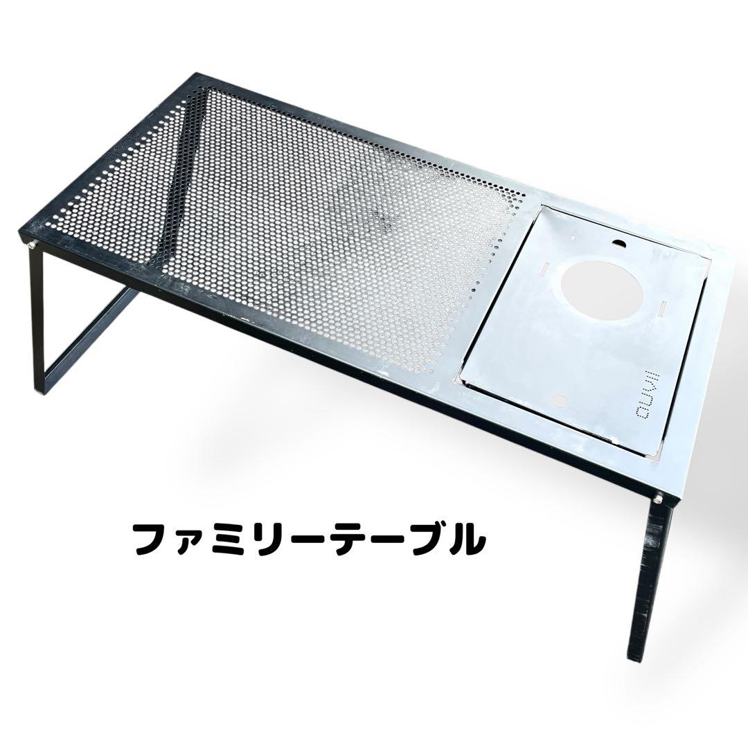 【Ouvil】ファミリーテーブルセット 収納袋付き