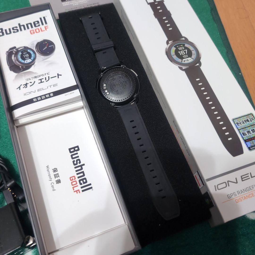 ブッシュネル