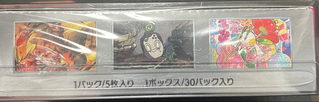 クリムゾンヘイズ 1BOX シュリンク付き