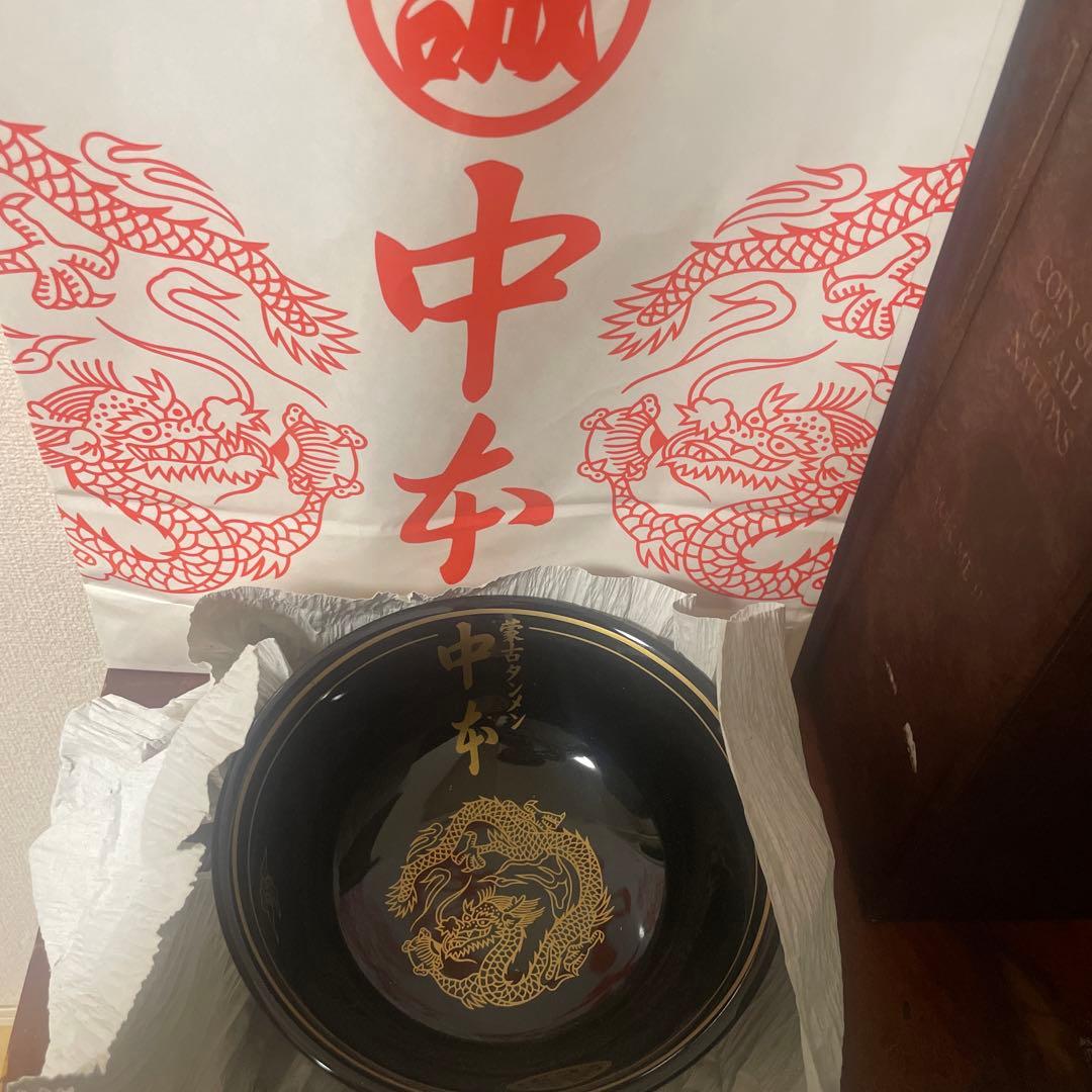 蒙古タンメン中本　黒丼　新品/未使用【非売品】