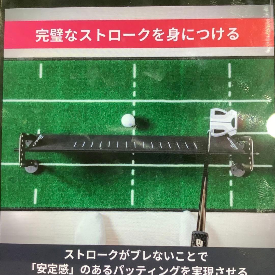 パットアウト　パッティングプレーン　アライメントステック