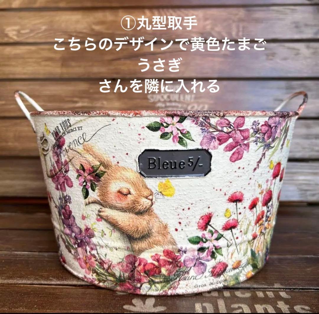 ご予約品　ハンドメイドリメイク　 マガジンラック たまごを抱いたうさぎさんとお花
