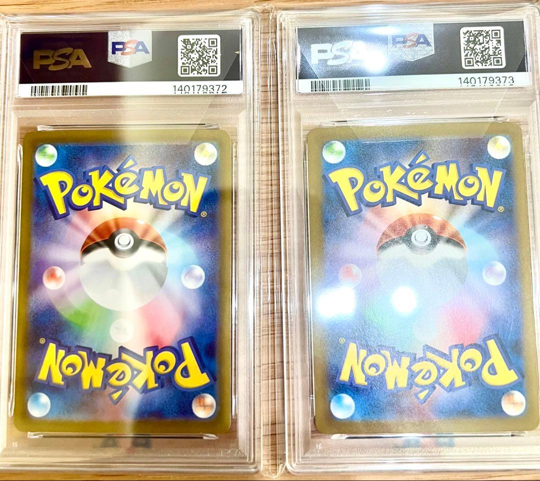 【PSA10 連番】メガラティアスSR&SAR ポケモンカード