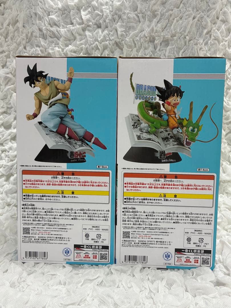 ドラゴンボール 40周年記念 フィギュア　A賞　B賞
