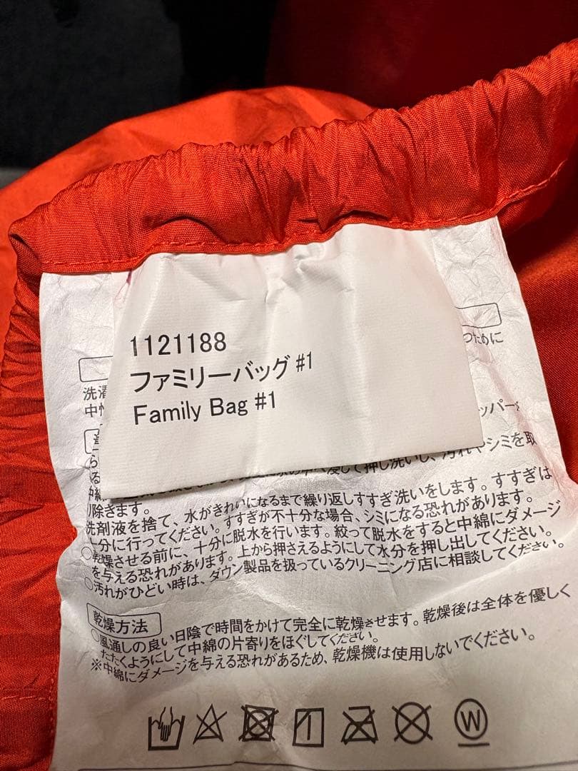 mont-bell Family Bag #1 オレンジ