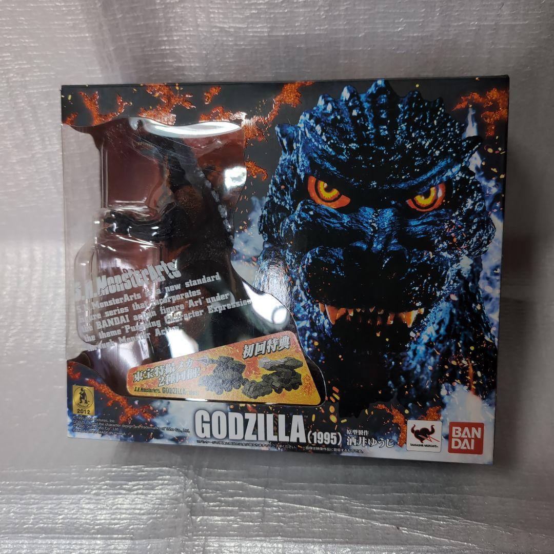 ＳHモンスターアーツ。ゴジラ1995。