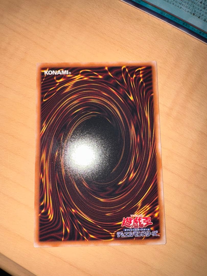 白き幻獣青眼の白竜　オーバーフレーム プリズマティックシークレット 遊戯王