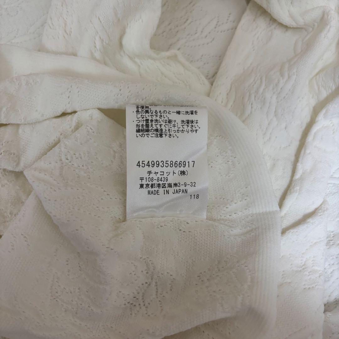 【美品】 チャコット　ノーソーイング　トップス　ホワイト