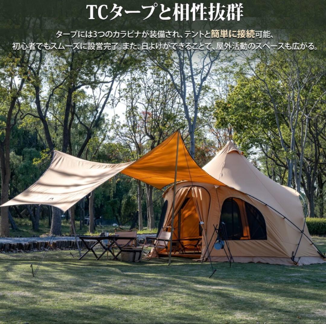 TOMOUNT TCタープ 420cm x 420cm