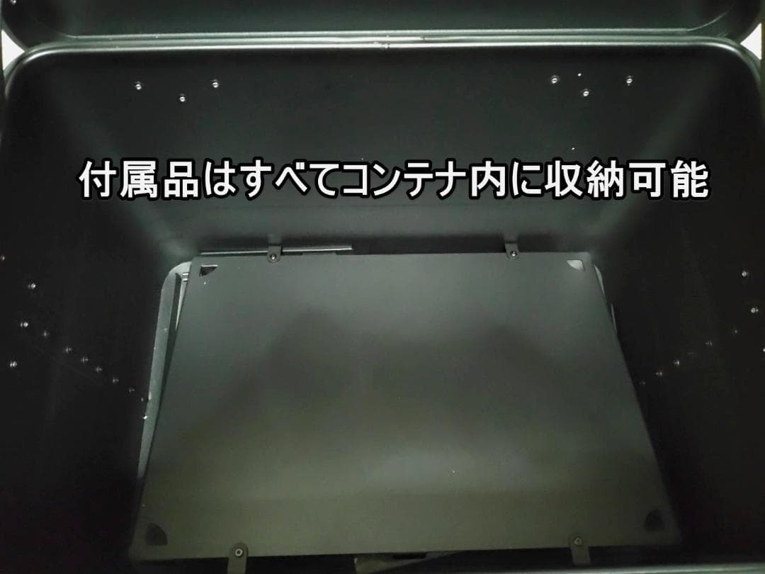 DELTA/MT ExtremeX73　デルタ　アルミコンテナ　フルカスタム仕様