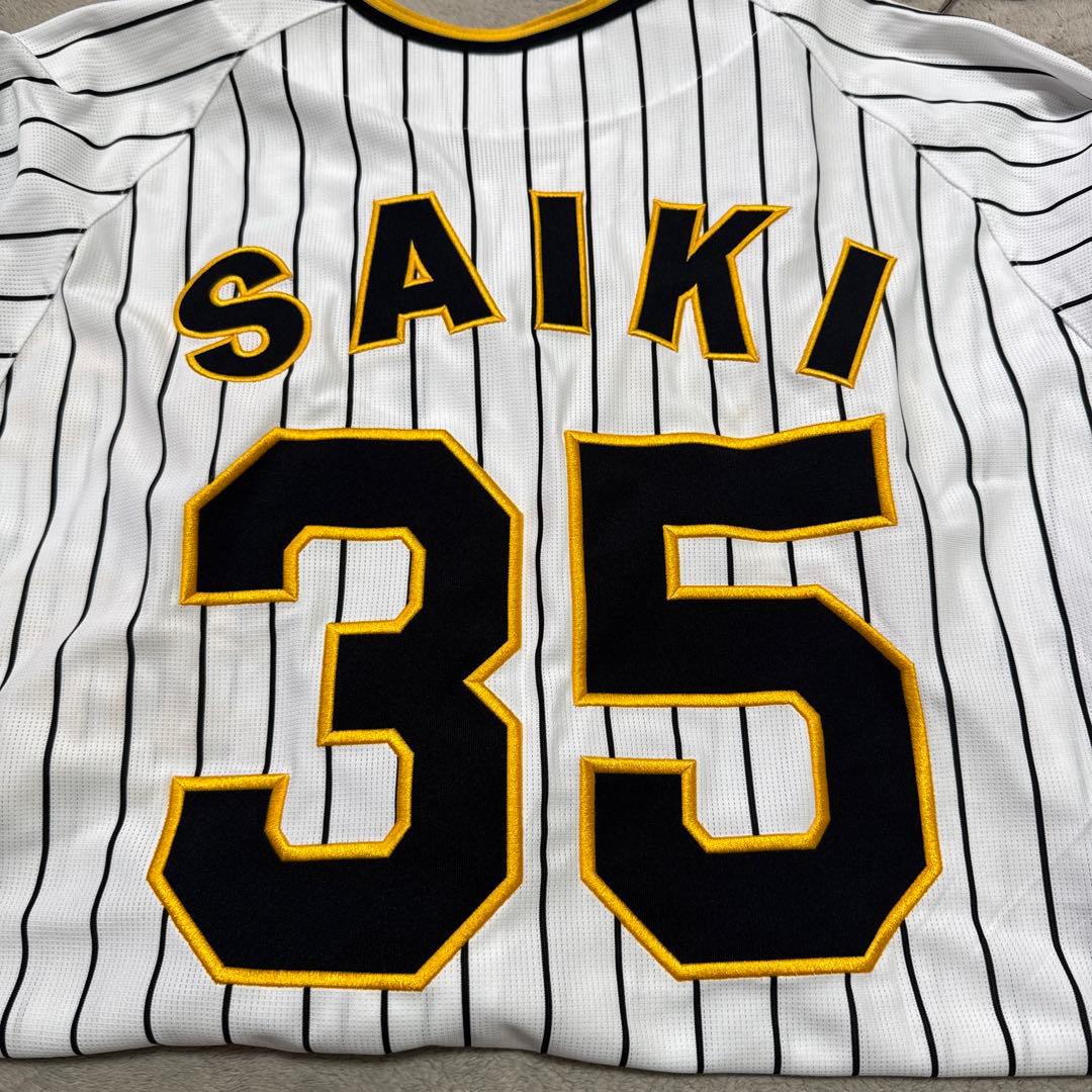 阪神タイガース 才木浩人 35 ユニフォーム